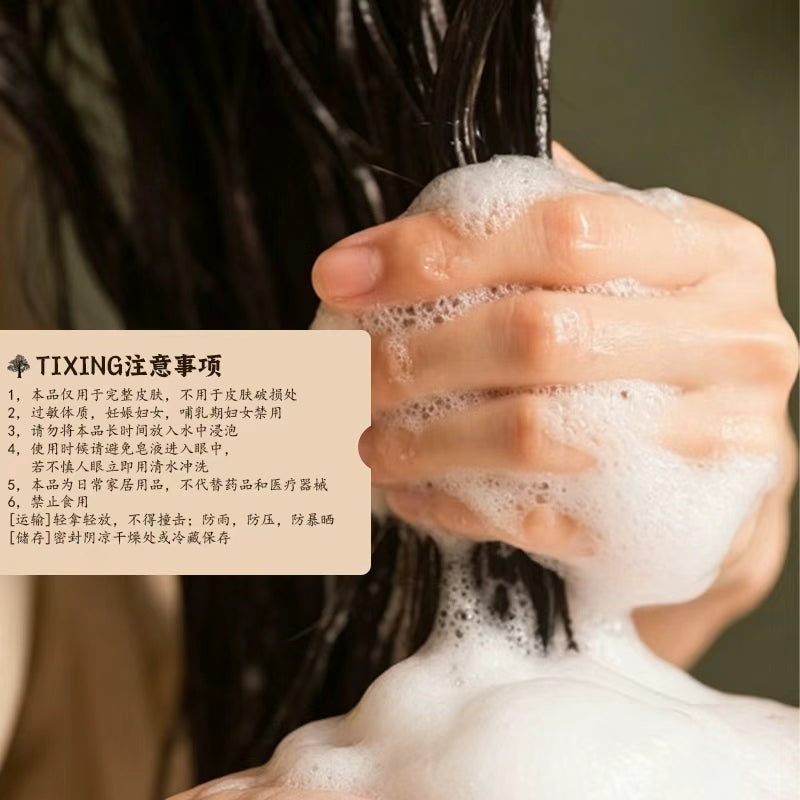润乙木洗发皂 | 手工草本 · 自然洗发