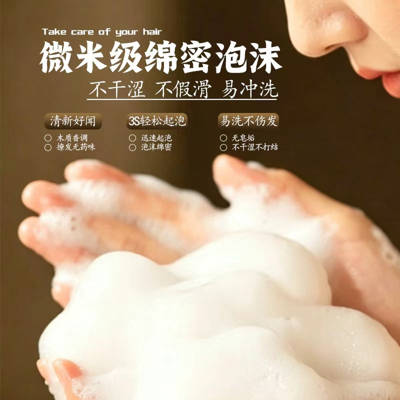 润乙木洗发皂 | 手工草本 · 自然洗发