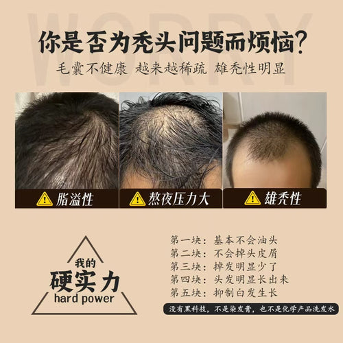 润乙木洗发皂 | 手工草本 · 自然洗发